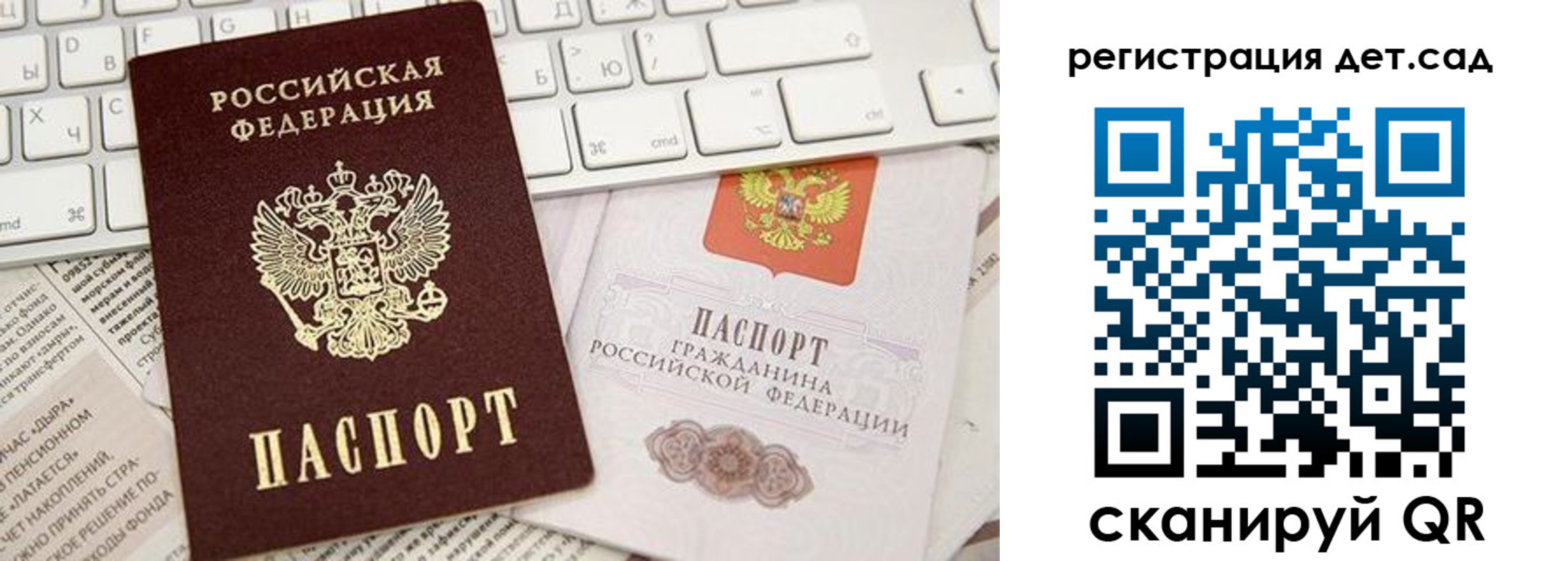 купить прописку в Славянске-на-Кубани